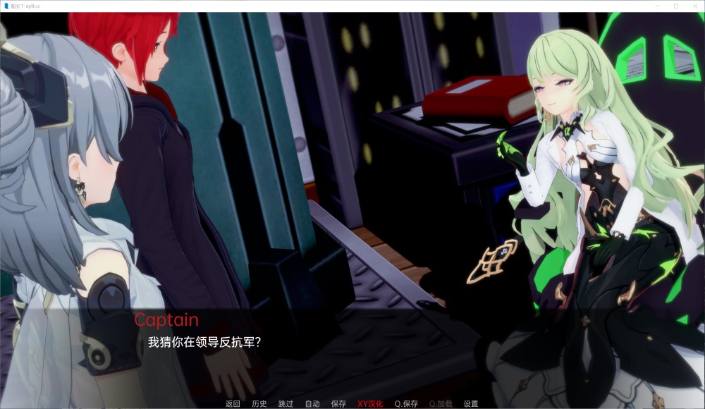 船长 第二季 Demo AI汉化版[PC+安卓]