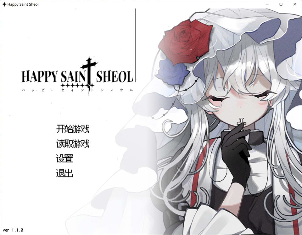 HAPPY SAIN SHEOL 官方中文版[9月新作/500M]