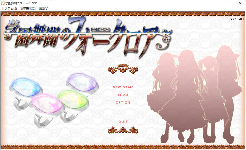 学园舞斗的Folklore AI汉化版+全CG存档★全CV[新汉化/2.7G]