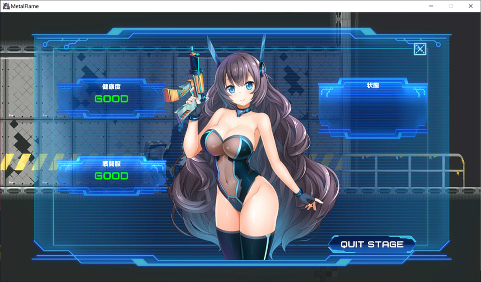 电波少女：Metal Flame 官方中文步兵版+全CG存档★CV