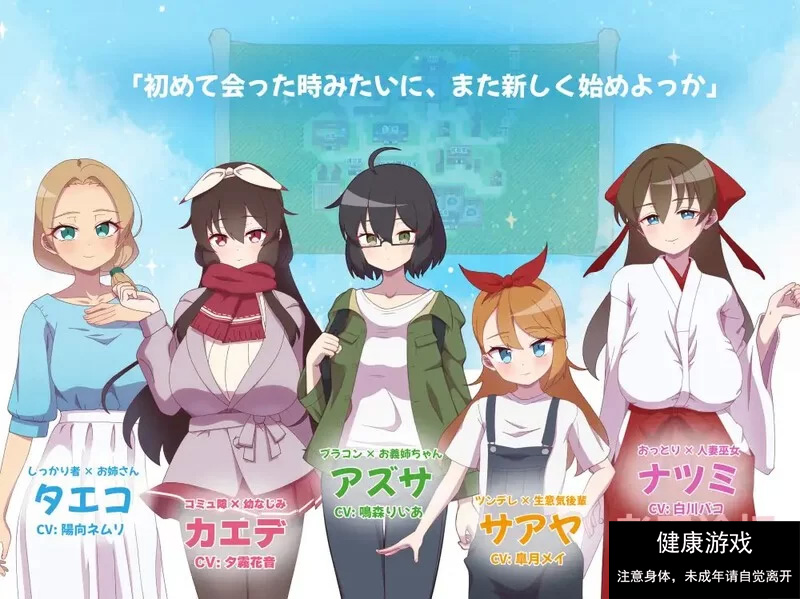 被侵犯的姐姐～V1.0 AI汉化DL9月新作【探索日式RPG被NTRPC】插图