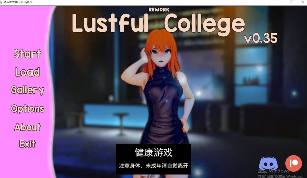 诱人的大学0.5Lustful College Rework [v0.35] PC+安卓插图2