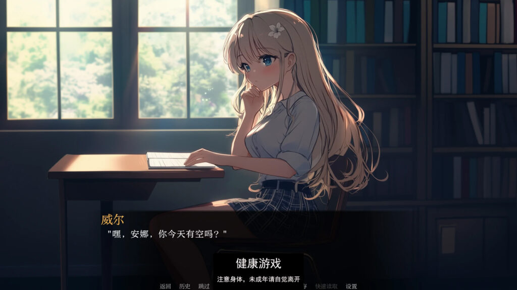 阿卡迪亚之夜：欲望之座Acardia Afterdark Thrones of Desire [v0.11] PC+安卓插图