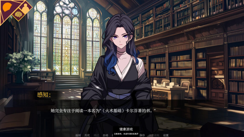 阿卡迪亚之夜：欲望之座Acardia Afterdark Thrones of Desire [v0.11] PC+安卓插图2