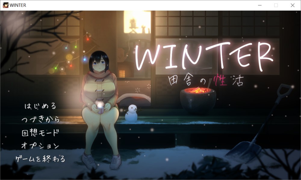 WINTER-乡村的性活-V1.02 正式版+存档[更新]插图1