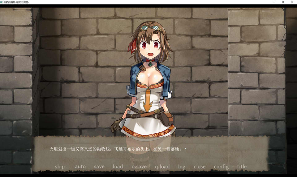 榭菈的冒险 -破灭之洞窟- 官方中文无修版★慎重 9月新作