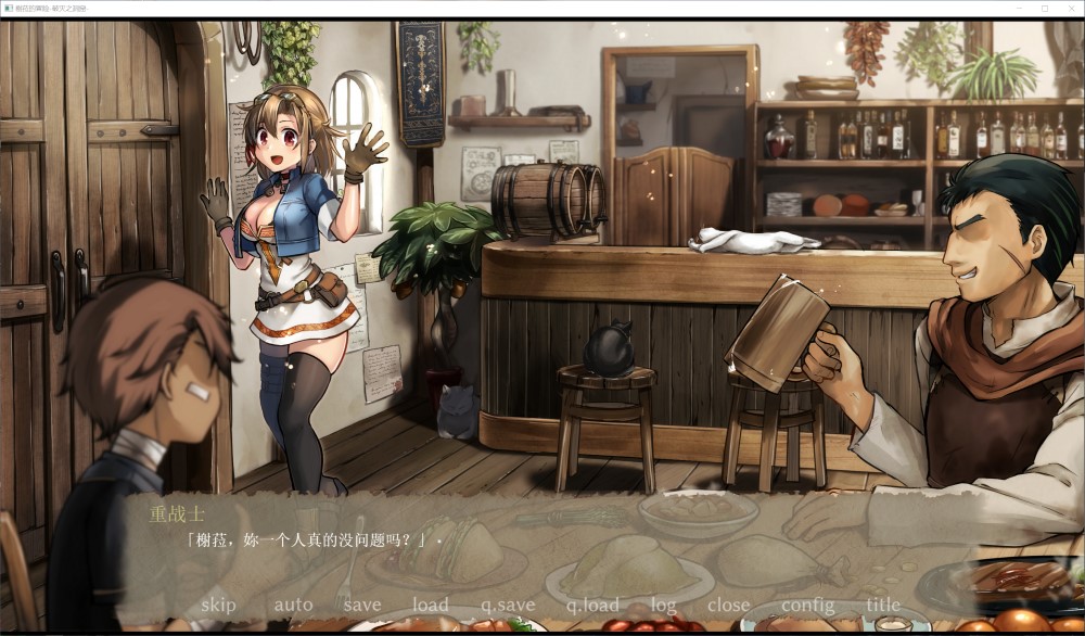 榭菈的冒险 -破灭之洞窟- 官方中文无修版★慎重 9月新作插图2