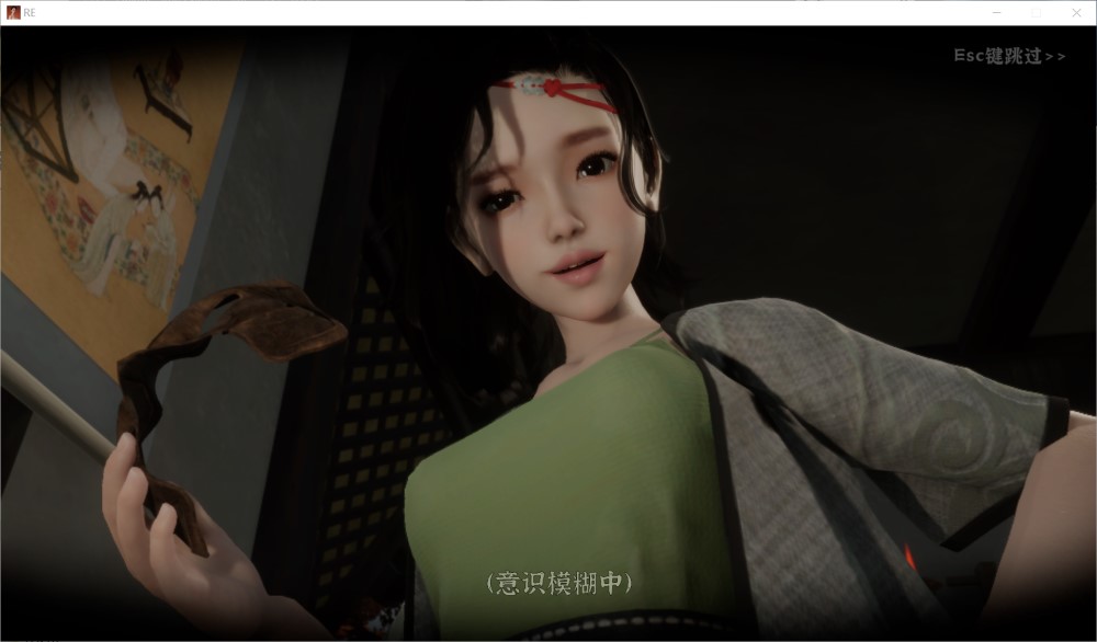 极品采花郎V20240921 官方中文步兵版[大更新/追加新人物]