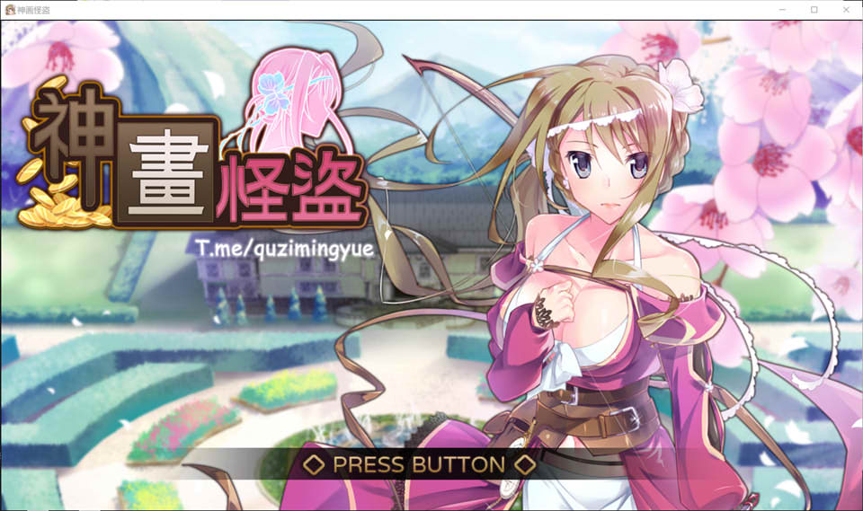 神画怪盗 STEAM官方中文无修版★CV