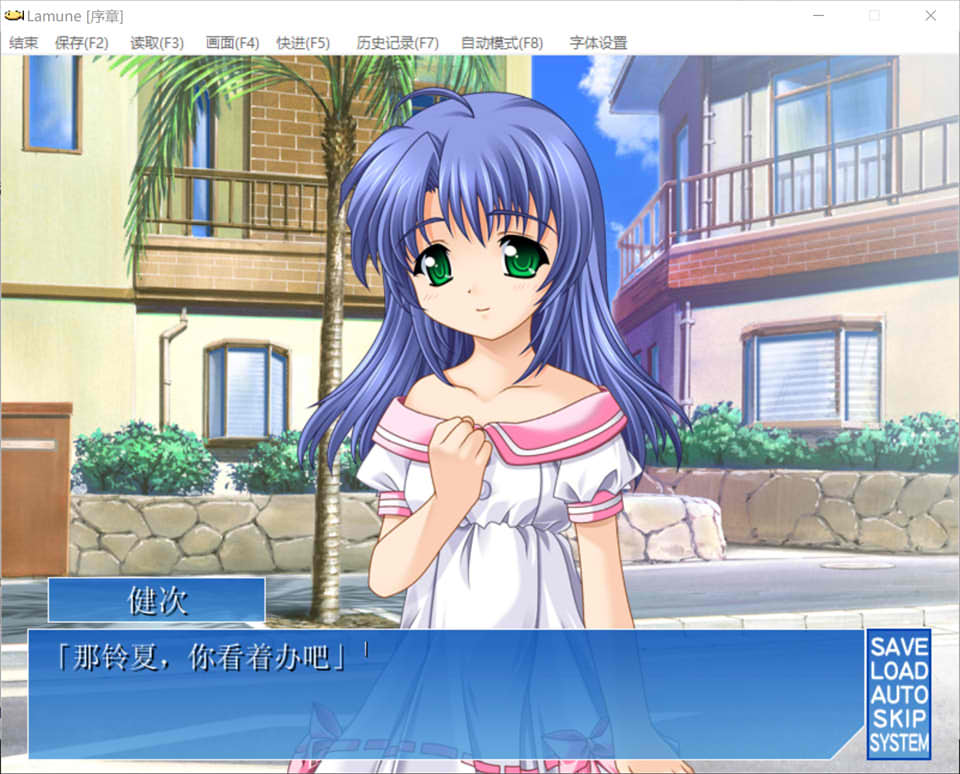 波子汽水 精翻汉化版+全CG存档★全CV