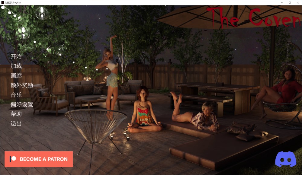 女巫会v0.9 AI汉化版[PC+安卓]