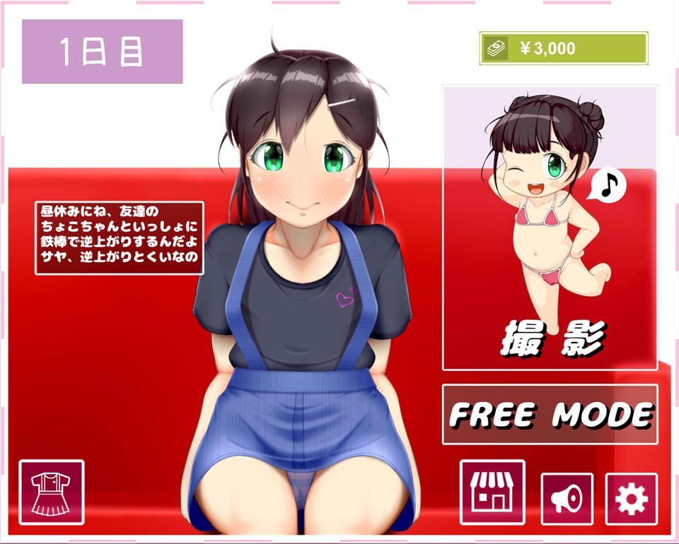 IV？艾薇！60帧艾薇拍摄SLG V1.21中文无修完美版