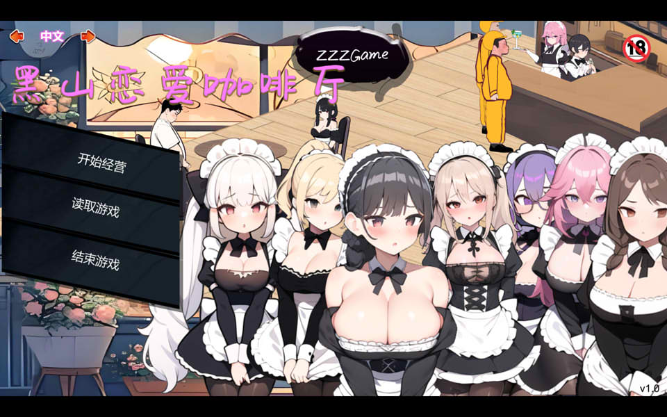 黑山恋爱咖啡厅 BM Love Cafe STEAM官方中文版[9月新作/900M]