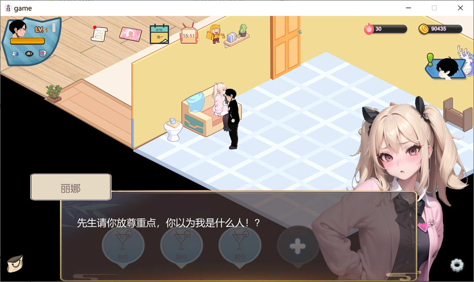 黑山恋爱咖啡厅 BM Love Cafe STEAM官方中文版[9月新作/900M]