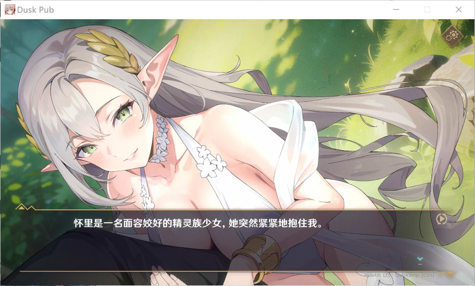 黄昏酒馆 Dusk Pub V1.15官方中文无修版+存档+DLC[9月新作/2G]