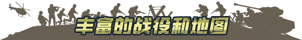 兵团突击：现代战争/Operation: Polygon Storm（v1.3更新列车DLC）