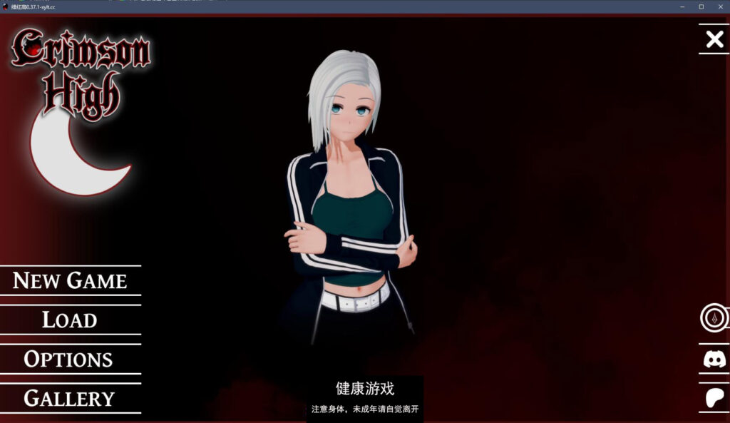 绯红高中 Crimson High v0.37.1 PC+安卓插图