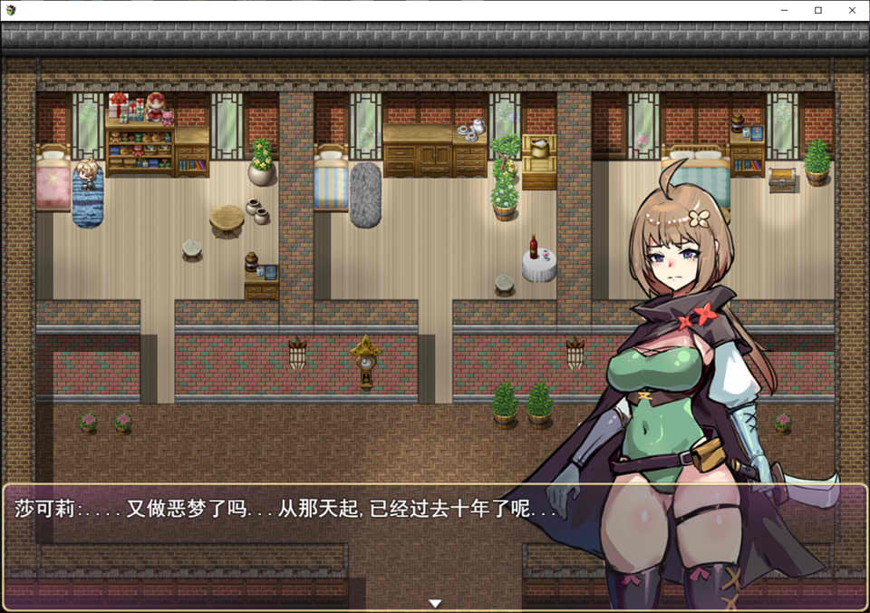 莎可莉与堕落之都 STEAM官方中文无修版[9月新作/900M]