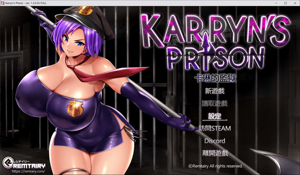 卡琳的监狱 Karryn’s Prison V1.3.0.55官中无修版+3DLC[9月更新/1.9G]