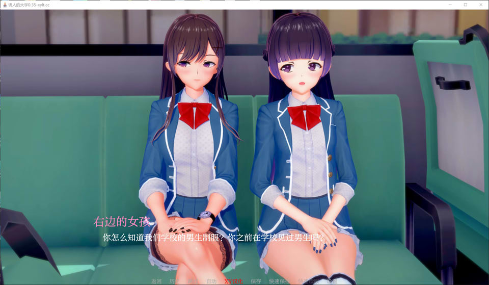 涩欲学院-重制V0.35 AI汉化版[PC+安卓][9月更新/2.7G]