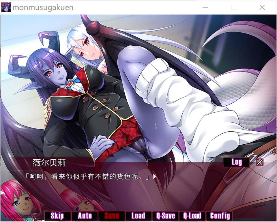 魔物娘！逆强制学园 AI汉化版+全CG存档★全CV[新汉化/500M]