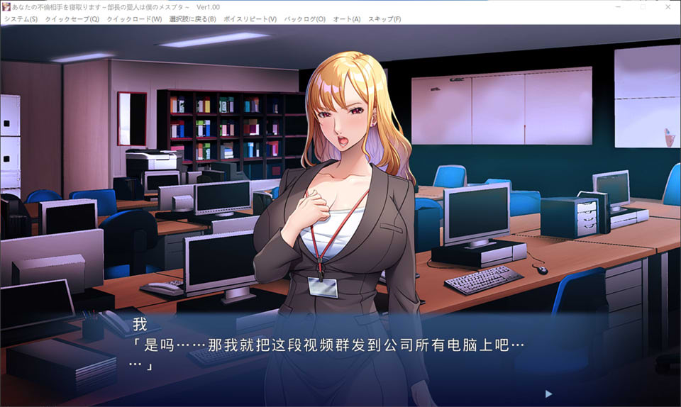 夺走你的婚外情对象 ~部长的晴人是我的绒布球~ AI汉化版[新汉化/400M]