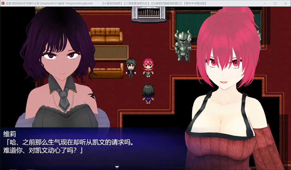 宝藏-我发现的无可替代之物 AI汉化版+存档[9月新作/2.2G]