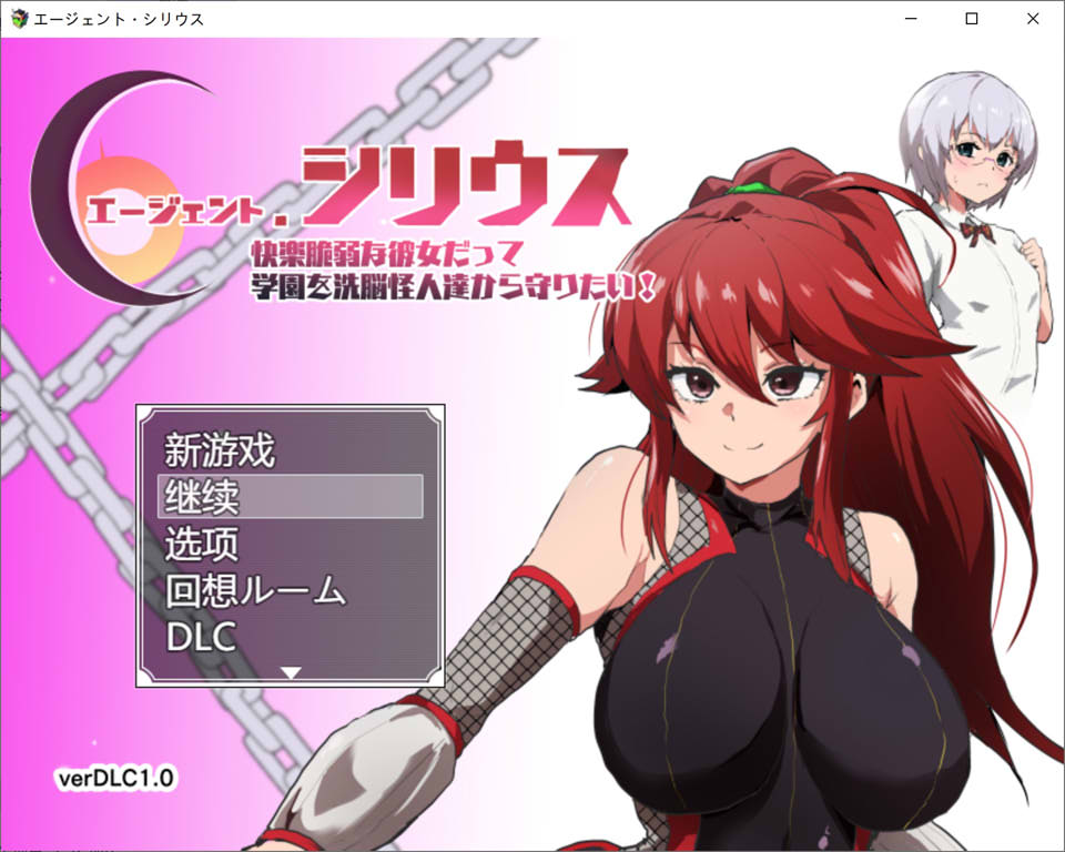 特工天狼星V1.04 AI汉化版+DLC1+存档[9月更新/1.4G]