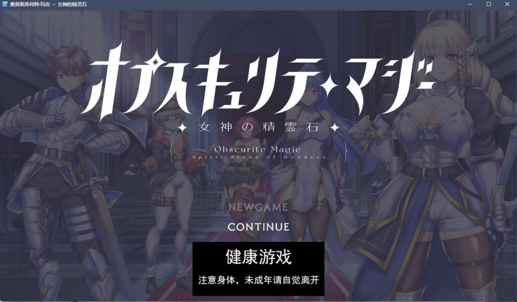 女神的精灵石1.0 萌盟版 礼包码：217466插图