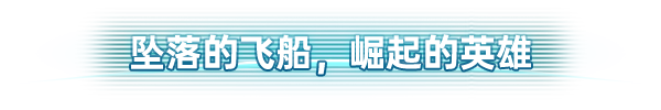 暗色天空/dark Sky