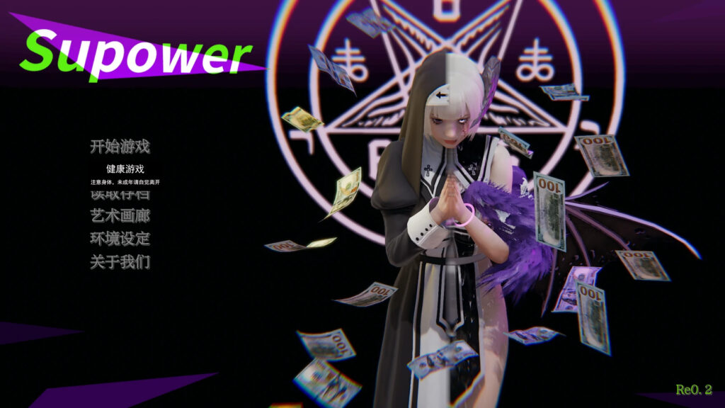 超能力Supower – Remake [v0.2] PC+安卓插图