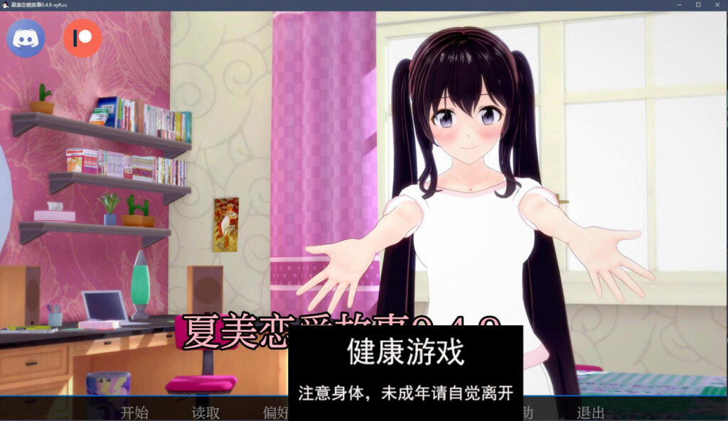 夏美恋爱故事 Natsumi Love Story v0.4.9 PC+安卓插图
