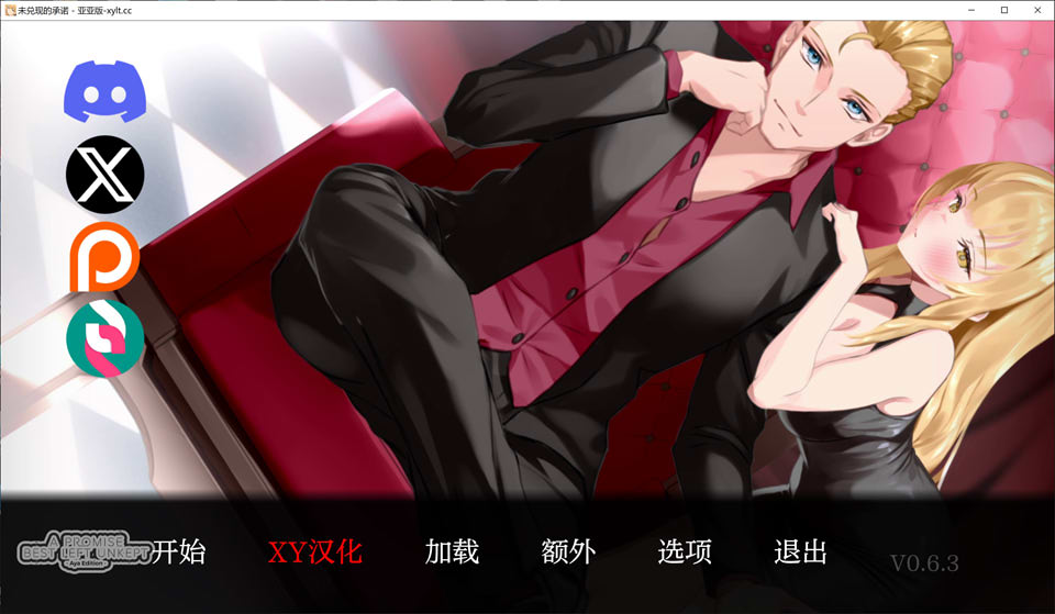 一诺千劫 阿雅版V0.63 AI汉化版[PC+安卓]