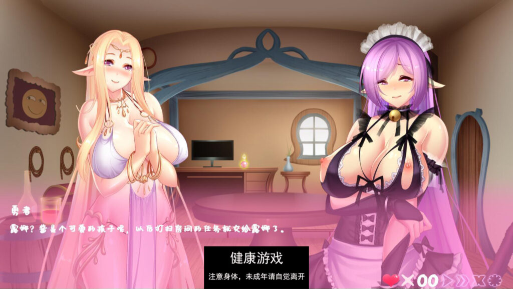 异世界的无厘头生活1-2！ STEAM官方中文版付社保DLC PC插图1