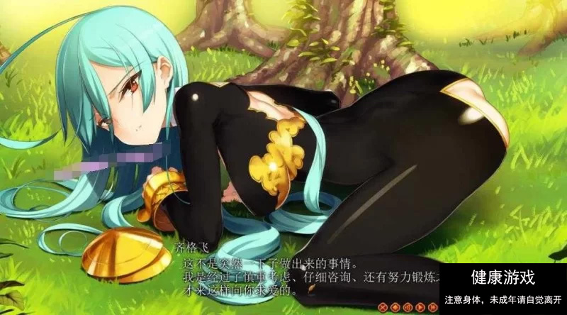 英雄戦姫 Ver1.4 官中魔改版插图1