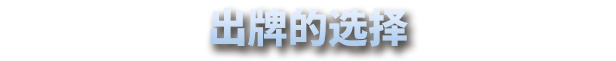 星尘战线/Breachway