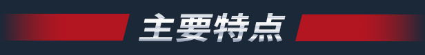 特种部队:眼镜蛇之怒 单机/同屏多人