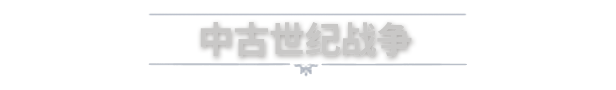 庄园领主 /Manor Lords (更新v0.8.004)