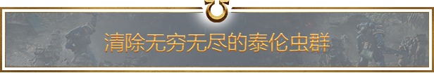 战锤40K：星际战士2/Warhammer 40,000: Space Marine 2 (更新v26.09.2024)