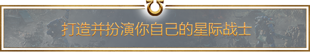 战锤40K：星际战士2/Warhammer 40,000: Space Marine 2 (更新v26.09.2024)