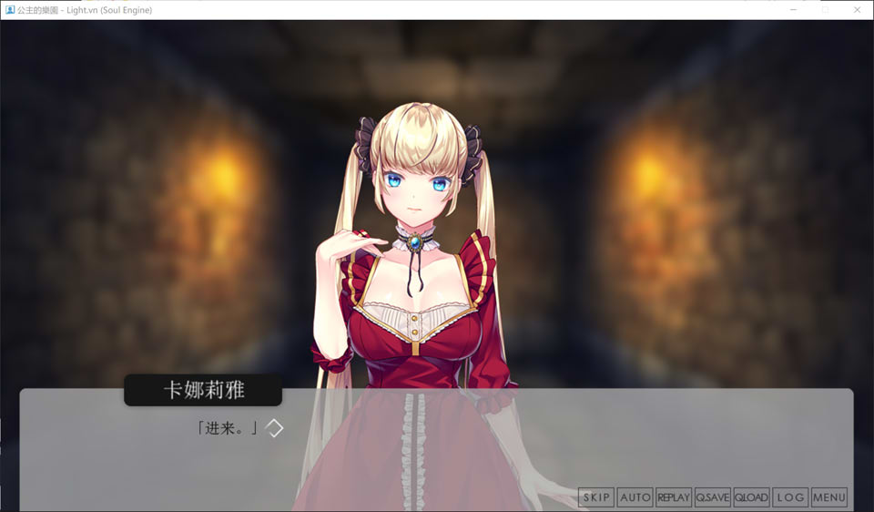 公主的乐园 STEAM官方中文无修版★全CV[9月新作/900M]