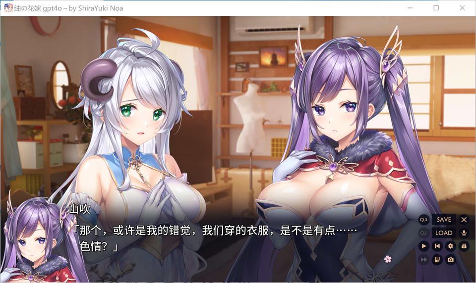 紬的花嫁 AI汉化版★全CV[新汉化/4.6G]
