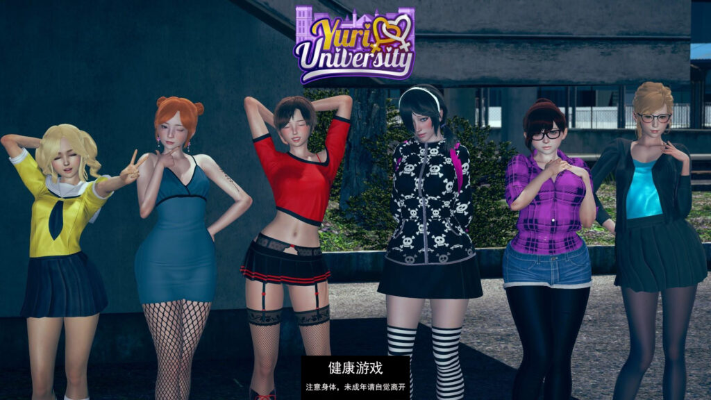 尤里大学 [v0.62.5]Yuri University [v0.62.5]PC+安卓插图