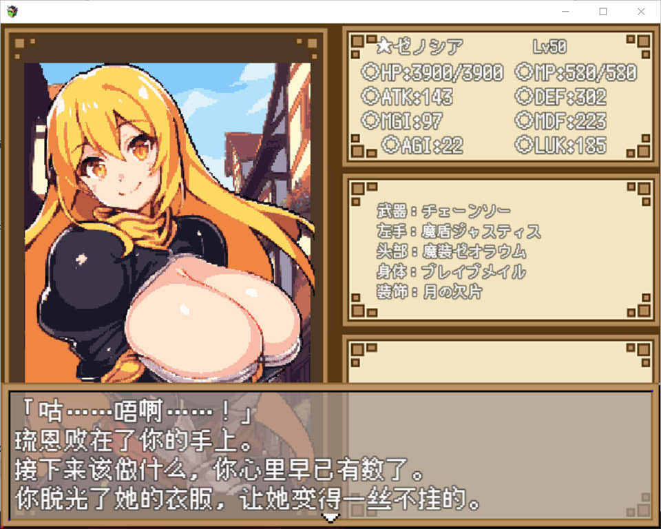 暗黑地下城 STEAM官方中文无修版+全回想存档[新作/600M]