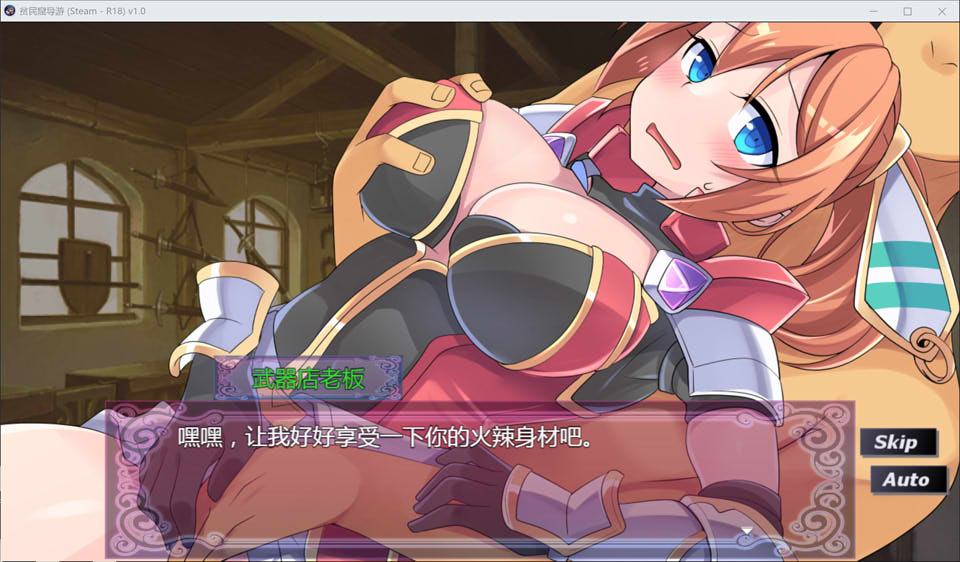 贫民窟导游 STEAM官方中文无修版+全回想★全CV[新作/900M]