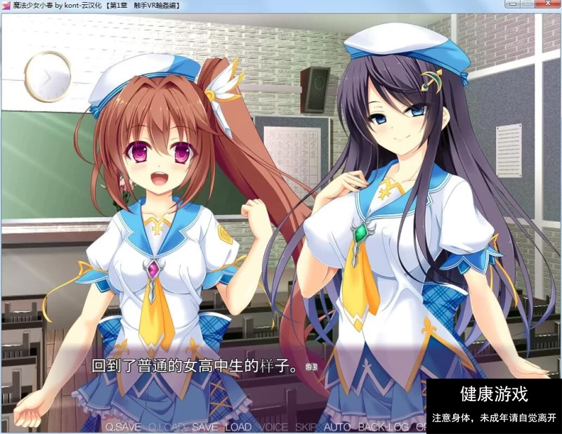 魔法少女小春 异种奸受孕 V1.0 汉化中文+CG插图
