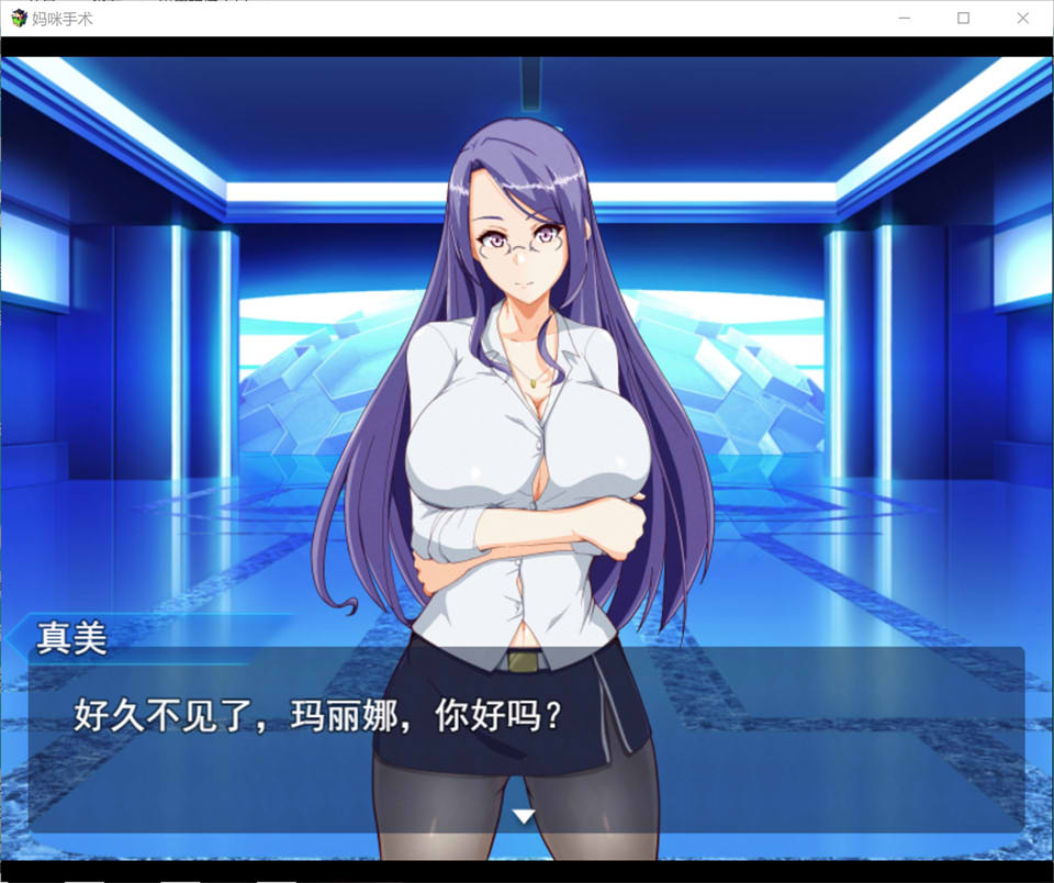 牛头人~妈妈的H欲拯救日活 云翻汉化版