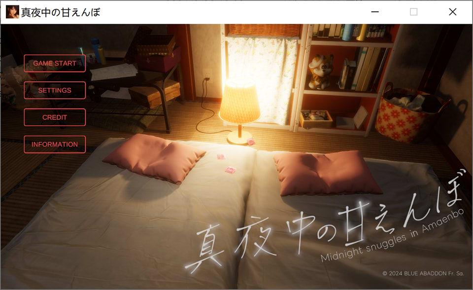 真夜中的撒娇V1.2 官方中文无修版★不完整汉化[9月底更新/3.7G]