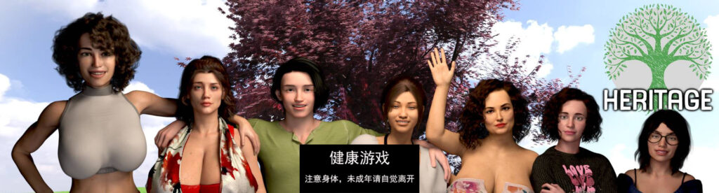 遗产 [v0.3] Heritage [v0.3] PC+安卓插图