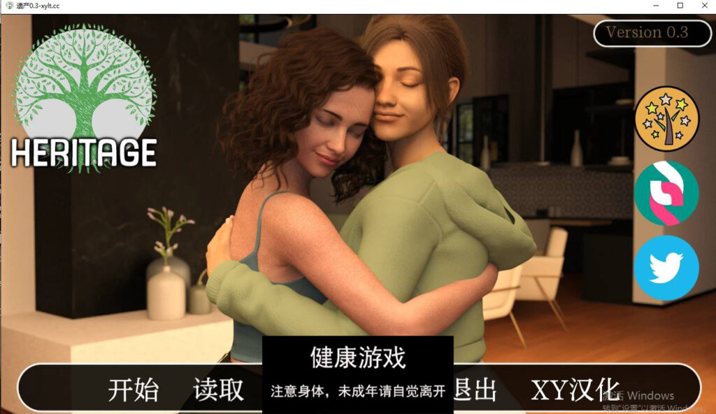 遗产 [v0.3] Heritage [v0.3] PC+安卓插图1